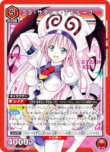 jIA[i UA45BT/TLR-1-075 ET^Efr[N (SR X[p[A) UNION ARENA u[X^[pbN To LOVE-ƂԂ- Memory of Heroines