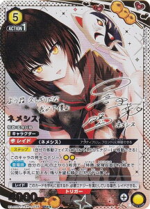 ypzjIA[i UA45BT/TLR-1-035 lVX (SR X[p[A) UNION ARENA u[X^[pbN To LOVE-ƂԂ- Memory of Heroines