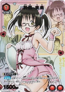 ypzjIA[i UA45BT/TLR-1-054 c  (C R) UNION ARENA u[X^[pbN To LOVE-ƂԂ- Memory of Heroines