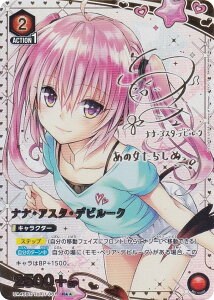 ypzjIA[i UA45BT/TLR-1-061 iiEAX^Efr[N (R A) UNION ARENA u[X^[pbN To LOVE-ƂԂ- Memory of Heroines