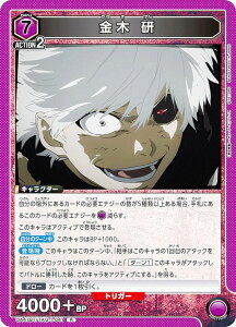 ���j�I���A���[�i UA47BT/TKG-1-041 ���� �� (R ���A) UNION ARENA �u�[�X�^�[�p�b�N �������g�[�L���[�O�[�� �V���[�Y