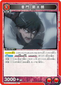 ���j�I���A���[�i UA47BT/TKG-1-082 ���� �|���N (R ���A) UNION ARENA �u�[�X�^�[�p�b�N �������g�[�L���[�O�[�� �V���[�Y