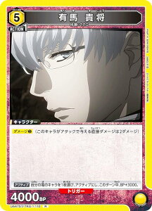 ���j�I���A���[�i UA47ST/TKG-1-110 �L�n �M�� (R ���A) UNION ARENA �X�^�[�g�f�b�L �������g�[�L���[�O�[��