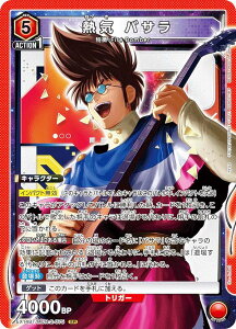 ���j�I���A���[�i EX14BT/MCR-2-075 �M�C �o�T�� (SR �X�[�p�[���A) UNION ARENA �u�[�X�^�[�p�b�N �u�}�N���X�v�V���[�Y Vol.2