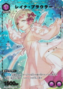�y�p�������z���j�I���A���[�i EX14BT/MCR-2-047 ���C�i�E�v���E���[ (C�� �R����) UNION ARENA �u�[�X�^�[�p�b�N �u�}�N���X�v�V���[�Y Vol.2