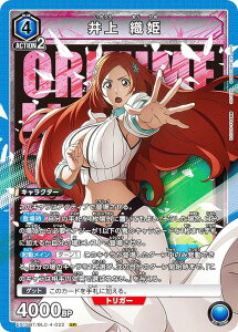 ���j�I���A���[�i EX15BT/BLC-4-022 ��� �D�P (SR �X�[�p�[���A) UNION ARENA �u�[�X�^�[�p�b�N BLEACH ��N����� Vol.3