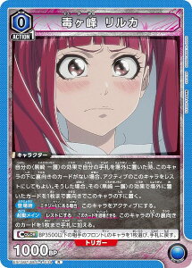 ���j�I���A���[�i EX15BT/BLC-4-034 �Ń��� �����J (R ���A) UNION ARENA �u�[�X�^�[�p�b�N BLEACH ��N����� Vol.3