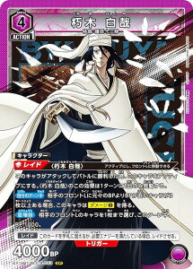 ���j�I���A���[�i EX15BT/BLC-4-053 ���� ���� (SR �X�[�p�[���A) UNION ARENA �u�[�X�^�[�p�b�N BLEACH ��N����� Vol.3