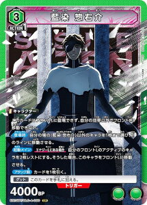 ���j�I���A���[�i EX15BT/BLC-4-060 ���� �y�E�� (SR �X�[�p�[���A) UNION ARENA �u�[�X�^�[�p�b�N BLEACH ��N����� Vol.3