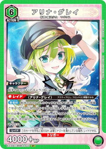 ���j�I���A���[�i EX16BT/MMM-2-045 �A���i�E�O���C (SR �X�[�p�[���A) UNION ARENA �u�[�X�^�[�p�b�N ���@�����܂ǂ����}�M�J MAGIA EXEDRA