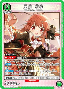 ���j�I���A���[�i EX16BT/MMM-2-049 ���� ���� (SR �X�[�p�[���A) UNION ARENA �u�[�X�^�[�p�b�N ���@�����܂ǂ����}�M�J MAGIA EXEDRA