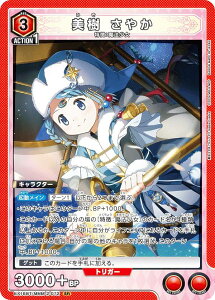 ���j�I���A���[�i EX16BT/MMM-2-072 ���� ���₩ (SR �X�[�p�[���A) UNION ARENA �u�[�X�^�[�p�b�N ���@�����܂ǂ����}�M�J MAGIA EXEDRA