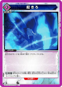 ���j�I���A���[�i UA51BT/SLG-1-038 �N���� (U �A���R����) UNION ARENA �u�[�X�^�[�p�b�N ���������x���A�b�v�Ȍ�