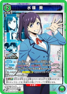 ���j�I���A���[�i UA51BT/SLG-1-044 ���� �� (SR �X�[�p�[���A) UNION ARENA �u�[�X�^�[�p�b�N ���������x���A�b�v�Ȍ�
