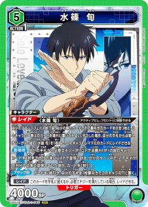 ���j�I���A���[�i UA51BT/SLG-1-048 ���� �{ (SR �X�[�p�[���A) UNION ARENA �u�[�X�^�[�p�b�N ���������x���A�b�v�Ȍ�