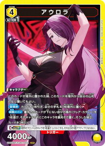 ���j�I���A���[�i UA52BT/KJN-1-004 �A�E���� (SR �X�[�p�[���A) UNION ARENA �u�[�X�^�[�p�b�N �A�̎��͎҂ɂȂ肽���āI