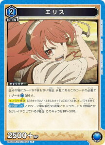 ���j�I���A���[�i UA54BT/MST-1-005 �G���X (R ���A) UNION ARENA �u�[�X�^�[�p�b�N ���E�]�� �`�ِ��E�s������{�C�����`