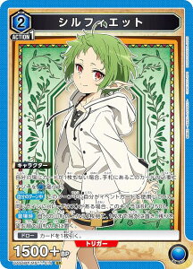 ���j�I���A���[�i UA54BT/MST-1-014 �V���t�B�G�b�g (SR �X�[�p�[���A) UNION ARENA �u�[�X�^�[�p�b�N ���E�]�� �`�ِ��E�s������{�C�����`