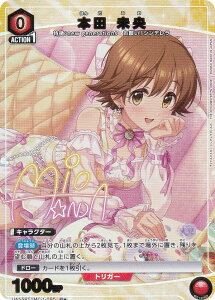 �y�p�������z���j�I���A���[�i UA55BT/IMC-1-095 �{�c ���� (C�� �R����) UNION ARENA �u�[�X�^�[�p�b�N �A�C�h���}�X�^�[�V���f�����K�[���Y
