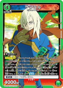 ���j�I���A���[�i UA56BT/TTG-1-004 ���B���� (SR �X�[�p�[���A) UNION ARENA �u�[�X�^�[�p�b�N �V���˔j�O�������K��