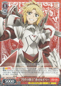 ���@�C�X�V�����@���c APO/S53-035 �g�~��̋R�m�h�Ԃ̃Z�C�o�[(R) �u�[�X�^�[�p�b�N Fate/Apocrypha