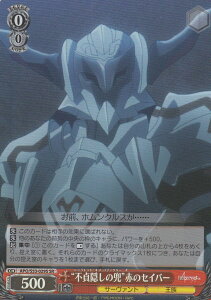 @CXV@c APO/S53-029S gsB̊hԂ̃ZCo[(SR) u[X^[pbN Fate/Apocrypha