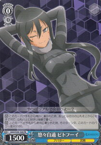 ���@�C�X�V�����@���c GGO/S59-104 �I�X���K �s�g�t�[�C (PR �v����) �\�[�h�A�[�g�E�I�����C�� �I���^�i�e�B�u �K���Q�C���E�I�����C��