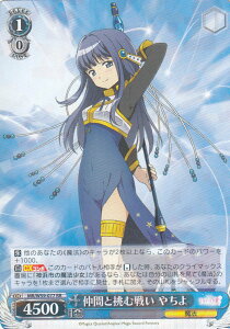 @CXV@c MR/W59-077 Ԃƒސ킢 ₿(RR) u[X^[pbN }MAR[h @܂ǂ }MJO`