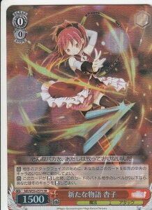 @CXV@c MR/W59-057S Vȕ ǎq(SR) u[X^[pbN }MAR[h @܂ǂ }MJO`