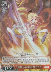 @CXV@c MR/W59-059S U艺낳ꂽ (SR) u[X^[pbN }MAR[h @܂ǂ }MJO`