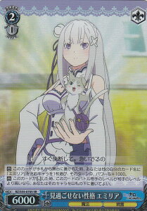 ���@�C�X�V�����@���c RZ/S55-070S ���߂����Ȃ����i �G�~���A(SR) ���[�� Re:�[������n�߂�ِ��E���� Vol.2