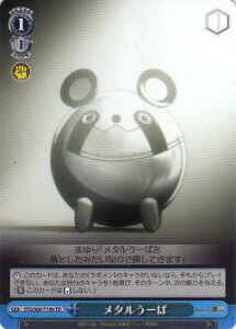 ���@�C�X�V�����@���c STG/S60-T19b ���^�����[��(TD) �g���C�A���f�b�L+ STEINS;GATE