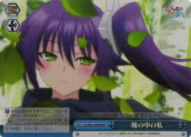 ヴァイスシュヴァルツ YYS/W61-098R 瞳の中の私 (RRR トリプルレア) ブースターパック ゆらぎ荘の幽奈さん