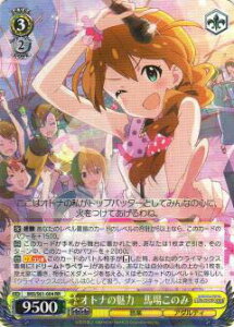 @CXV@c IMS/S61-004 Igi̖ nꂱ̂ (RR _uA) u[X^[pbN ACh}X^[~ICuI