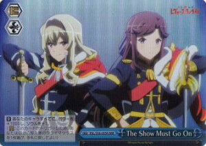 @CXV@c RSL/S56-095R The Show Must Go On (RRR gvA) u[X^[pbN ̌ [X^@Cg