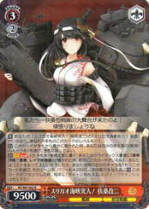 @CXV@c KC/S67-052 XKIC˓I }K (R A) u[X^[pbN ͑ꂭ -͂- 5th Phase