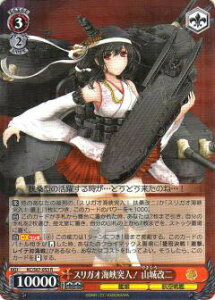 ���@�C�X�V�����@���c KC/S67-053 �X���K�I�C���˓��I �R����� (R ���A) �u�[�X�^�[�p�b�N �͑����ꂭ����� -�͂���- 5th Phase