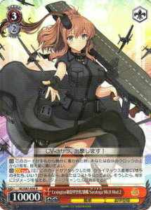 @CXV@c KC/S67-054 Lexingtonb2Ԋ Saratoga Mk.II Mod.2 (R A) u[X^[pbN ͑ꂭ -͂- 5th Phase