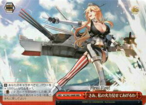 ���@�C�X�V�����@���c KC/S67-068R �����A���̉Η͌����Ă������ (RRR �g���v�����A) �u�[�X�^�[�p�b�N �͑����ꂭ����� -�͂���- 5th Phase