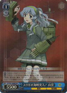 @CXV@c KC/S67-089KP XKIC˓I R_ (KP ͂p) u[X^[pbN ͑ꂭ -͂- 5th Phase