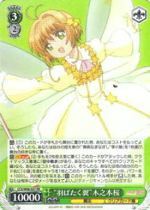 @CXV@c CCS/W66-027 gH΂hؔV{ (RR _uA) u[X^[pbN J[hLv^[ NAJ[h