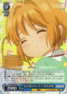 @CXV@c CCS/W66-075 gyỸNbL[hؔV{ (RR _uA) u[X^[pbN J[hLv^[ NAJ[h