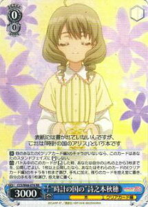 @CXV@c CCS/W66-076 gv̍́hV{H (RR _uA) u[X^[pbN J[hLv^[ NAJ[h