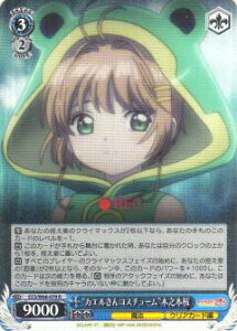 @CXV@c CCS/W66-079 gJGRX`[hؔV{ (R A) u[X^[pbN J[hLv^[ NAJ[h