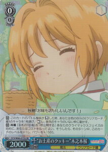 @CXV@c CCS/W66-075S gyỸNbL[hؔV{ (SR X[p[A) u[X^[pbN J[hLv^[ NAJ[h