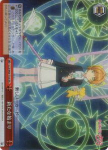 @CXV@c CCS/W66-T10S VȎn܂ (SR X[p[A) gCAfbL+ J[hLv^[ NAJ[h