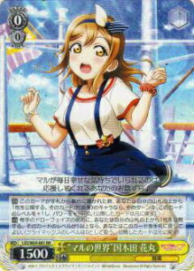 @CXV@c LSS/W69-001 g}̐Ehؓc Ԋ (RR _uA) uCuITVC!!feat.XN[AChtFXeBo `6th Anniversary`