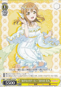 @CXV@c LSS/W69-107 gȂт[[hؓc Ԋ (PR v) uCuITVC!!feat.XN[AChtFXeBo `6th Anniversary`