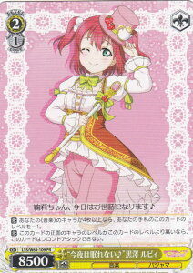 @CXV@c LSS/W69-109 g͖ȂhV rB (PR v) uCuITVC!!feat.XN[AChtFXeBo `6th Anniversary`