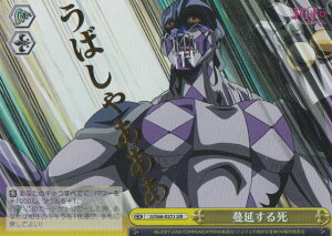 yz@CXV@c JJ/S66-027J 鎀 (JJR WWA) u[X^[pbN WW̊Ȗ` ̕